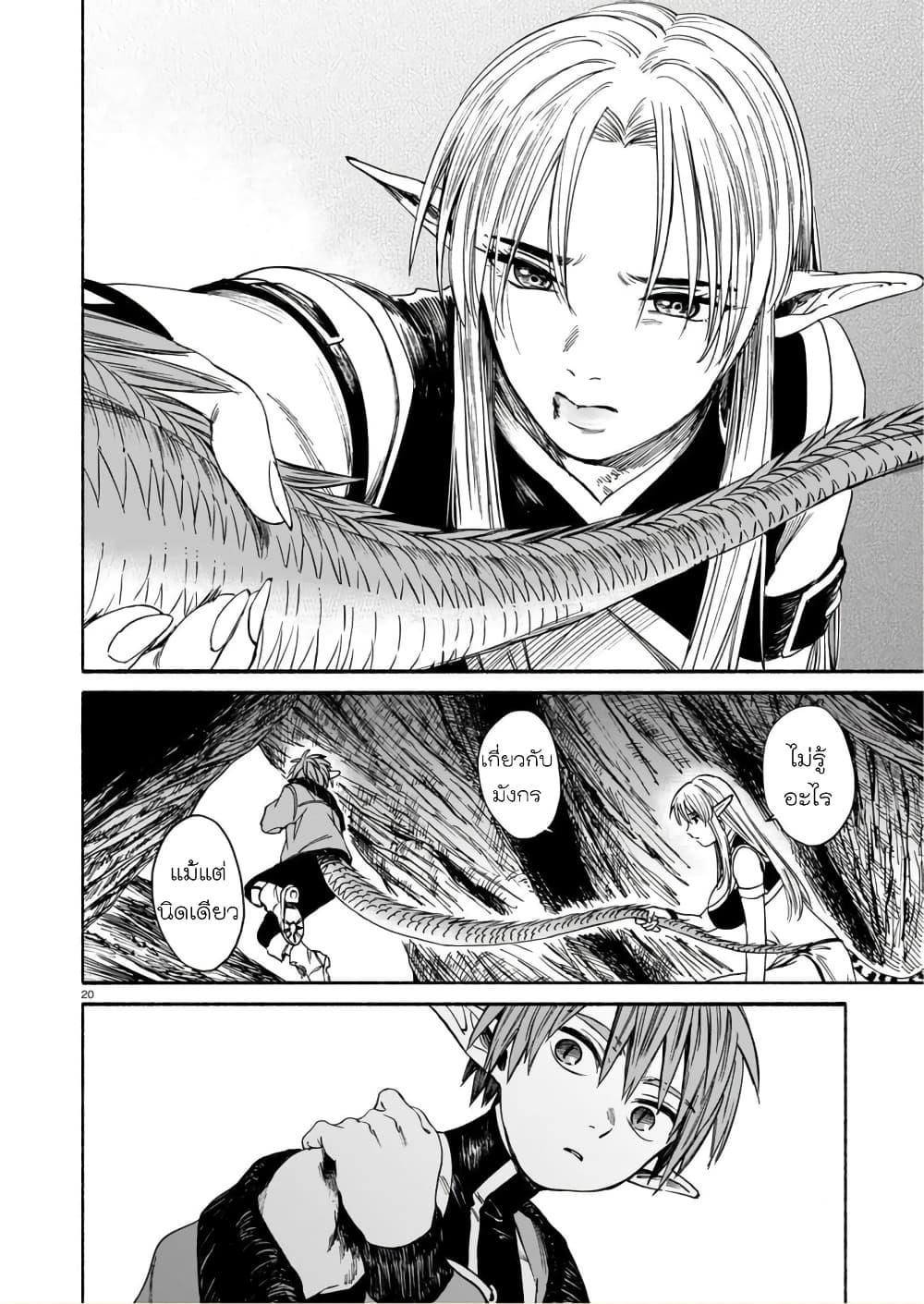 Manga-lc-com อ่านมังงะ อ่านการ์ตูน ออนไลน์ ฟรี Tora ha Ryuu wo mada Tabenai ตอนที่ 1 2 3 4 5 6 7 8 9 10 11 12 13 14 ฟรี ไม่มีโฆษณา Manga-lc - อ่าน มังงะ อ่าน การ์ตูน ออนไลน์ อ่านมังงะ ฟรี