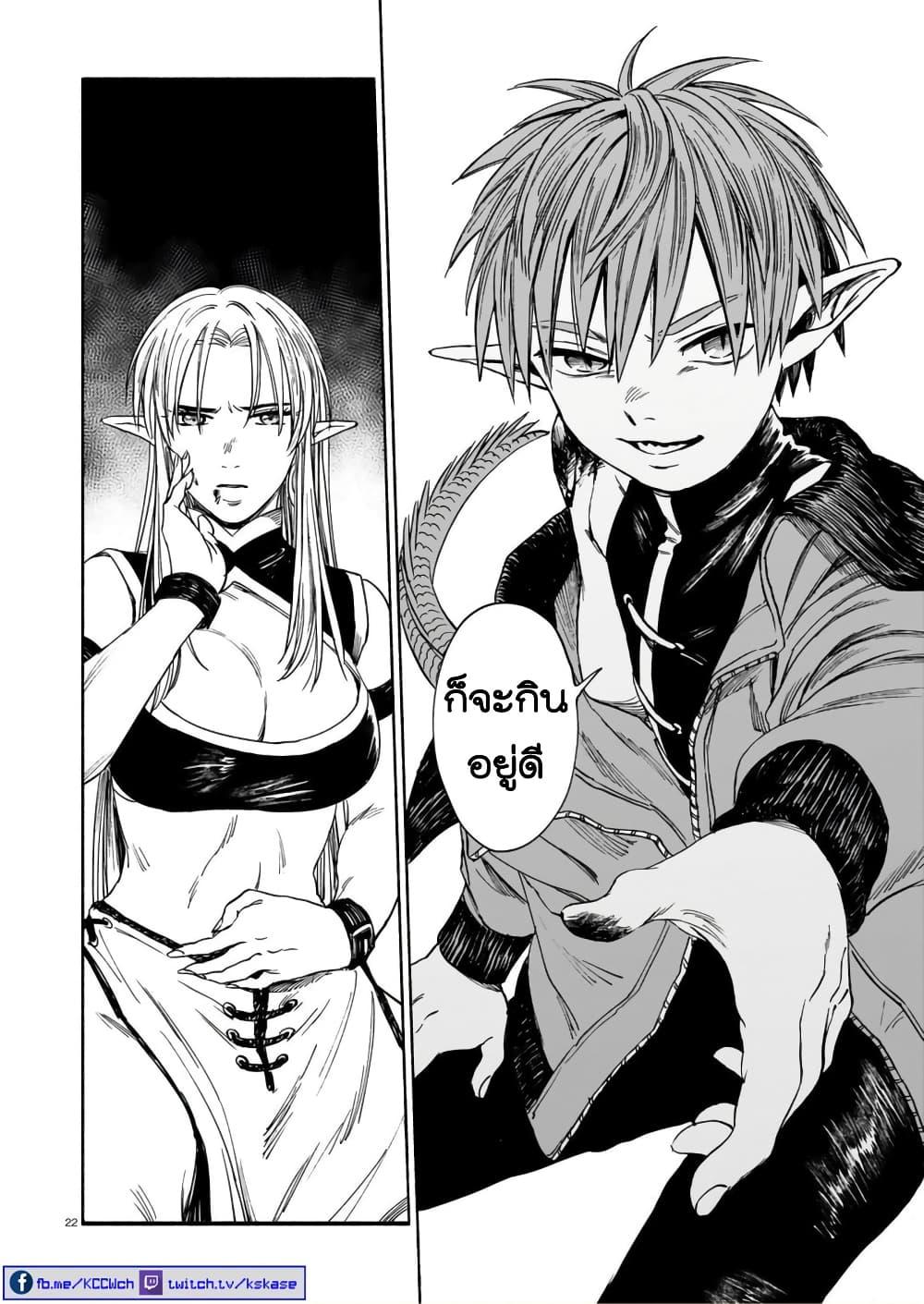 Manga-lc-com อ่านมังงะ อ่านการ์ตูน ออนไลน์ ฟรี Tora ha Ryuu wo mada Tabenai ตอนที่ 1 2 3 4 5 6 7 8 9 10 11 12 13 14 ฟรี ไม่มีโฆษณา Manga-lc - อ่าน มังงะ อ่าน การ์ตูน ออนไลน์ อ่านมังงะ ฟรี