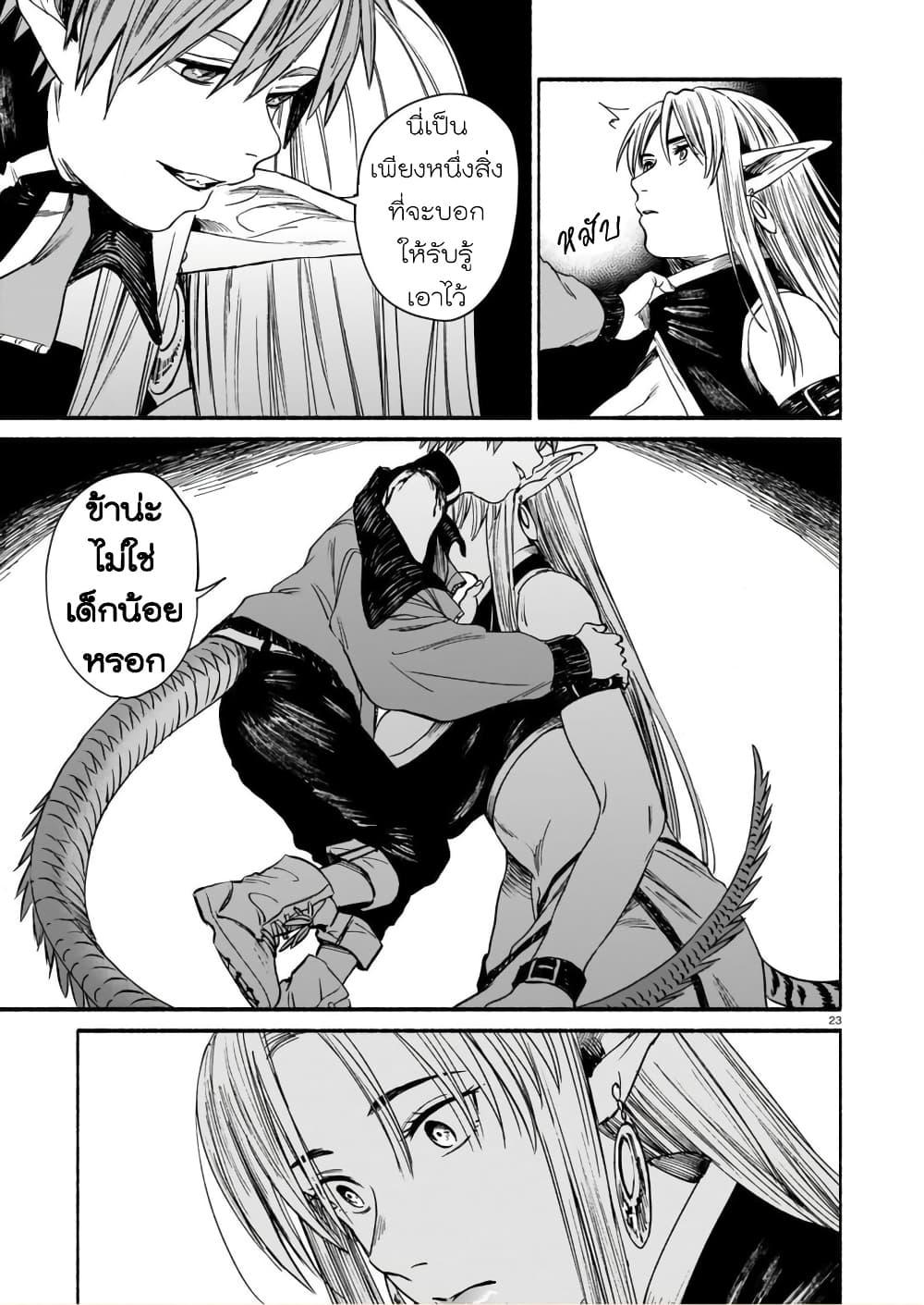 Manga-lc-com อ่านมังงะ อ่านการ์ตูน ออนไลน์ ฟรี Tora ha Ryuu wo mada Tabenai ตอนที่ 1 2 3 4 5 6 7 8 9 10 11 12 13 14 ฟรี ไม่มีโฆษณา Manga-lc - อ่าน มังงะ อ่าน การ์ตูน ออนไลน์ อ่านมังงะ ฟรี