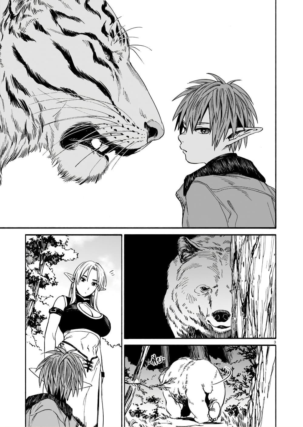 Manga-lc-com อ่านมังงะ อ่านการ์ตูน ออนไลน์ ฟรี Tora ha Ryuu wo mada Tabenai ตอนที่ 1 2 3 4 5 6 7 8 9 10 11 12 13 14 ฟรี ไม่มีโฆษณา Manga-lc - อ่าน มังงะ อ่าน การ์ตูน ออนไลน์ อ่านมังงะ ฟรี