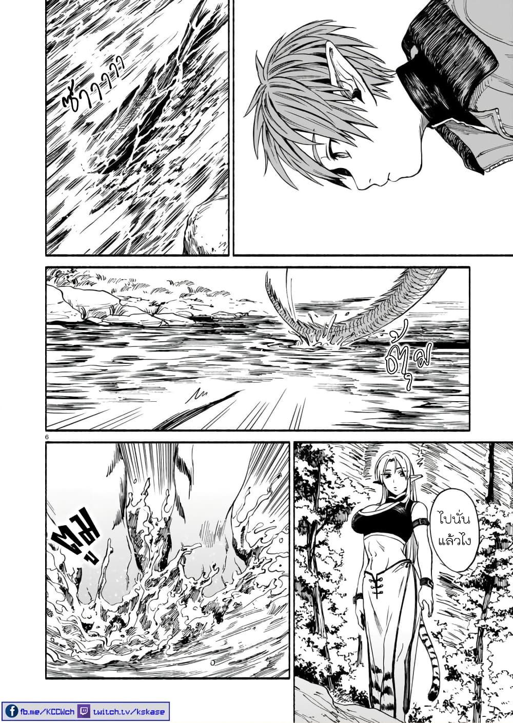 Manga-lc-com อ่านมังงะ อ่านการ์ตูน ออนไลน์ ฟรี Tora ha Ryuu wo mada Tabenai ตอนที่ 1 2 3 4 5 6 7 8 9 10 11 12 13 14 ฟรี ไม่มีโฆษณา Manga-lc - อ่าน มังงะ อ่าน การ์ตูน ออนไลน์ อ่านมังงะ ฟรี
