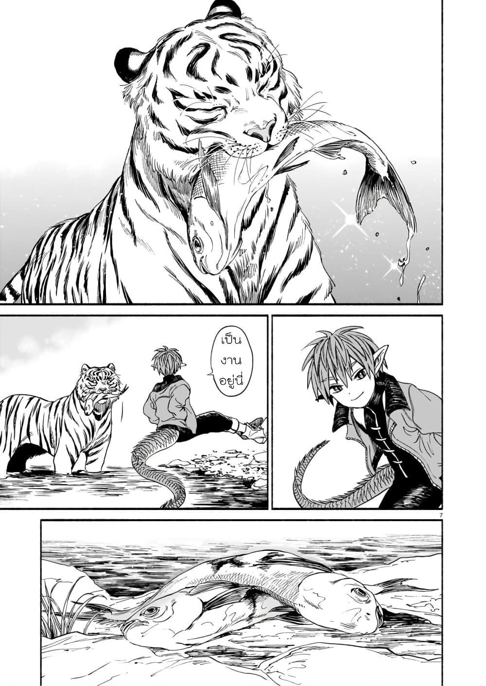 Manga-lc-com อ่านมังงะ อ่านการ์ตูน ออนไลน์ ฟรี Tora ha Ryuu wo mada Tabenai ตอนที่ 1 2 3 4 5 6 7 8 9 10 11 12 13 14 ฟรี ไม่มีโฆษณา Manga-lc - อ่าน มังงะ อ่าน การ์ตูน ออนไลน์ อ่านมังงะ ฟรี
