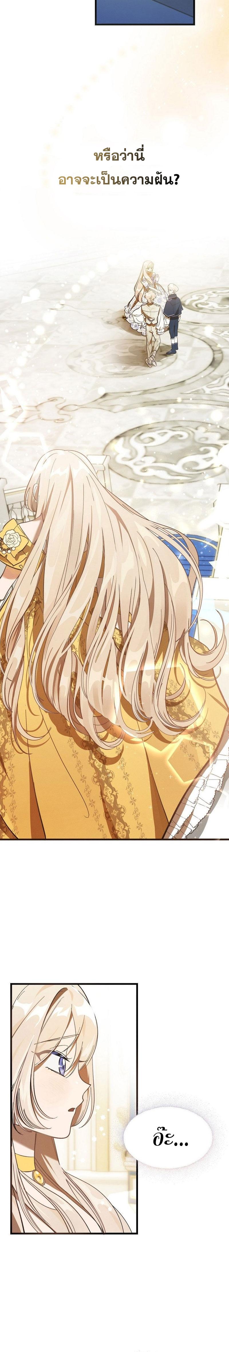Manga-lc-com อ่านมังงะ อ่านการ์ตูน ออนไลน์ ฟรี The Devil Raises a Lady ตอนที่ 1 2 3 4 5 6 7 8 9 10 11 12 13 14 ฟรี ไม่มีโฆษณา Manga-lc - อ่าน มังงะ อ่าน การ์ตูน ออนไลน์ อ่านมังงะ ฟรี
