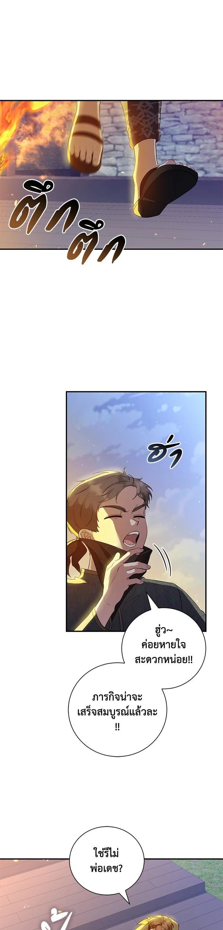 Manga-lc-com อ่านมังงะ อ่านการ์ตูน ออนไลน์ ฟรี บุพเพสันนิวาส ตอนที่ 1 2 3 4 5 6 7 8 9 10 11 12 13 14 ฟรี ไม่มีโฆษณา Manga-lc - อ่าน มังงะ อ่าน การ์ตูน ออนไลน์ อ่านมังงะ ฟรี