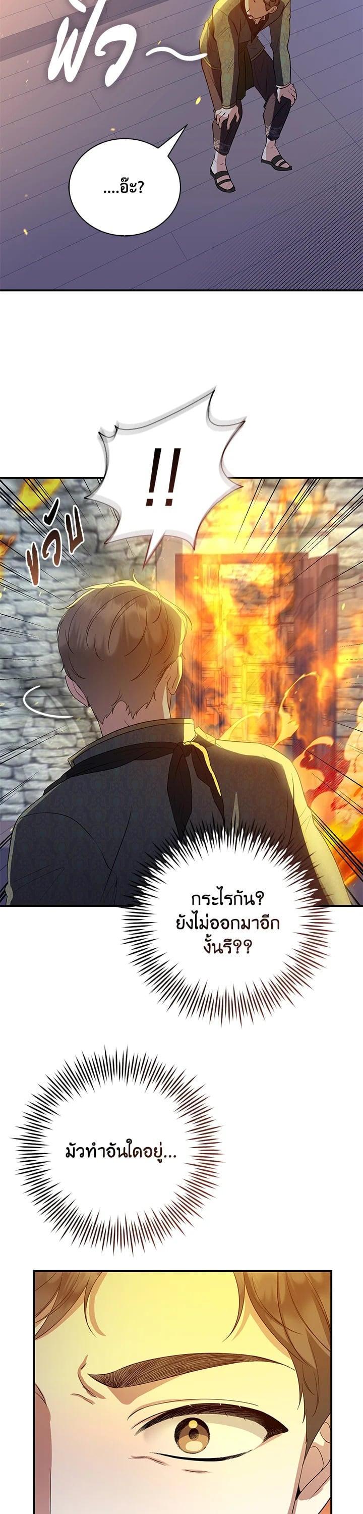 Manga-lc-com อ่านมังงะ อ่านการ์ตูน ออนไลน์ ฟรี บุพเพสันนิวาส ตอนที่ 1 2 3 4 5 6 7 8 9 10 11 12 13 14 ฟรี ไม่มีโฆษณา Manga-lc - อ่าน มังงะ อ่าน การ์ตูน ออนไลน์ อ่านมังงะ ฟรี