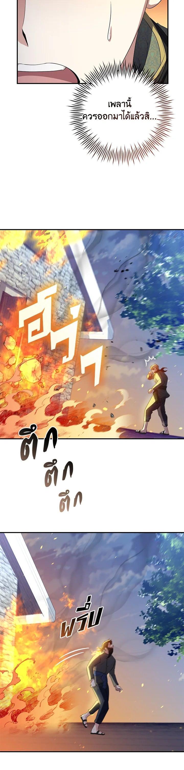 Manga-lc-com อ่านมังงะ อ่านการ์ตูน ออนไลน์ ฟรี บุพเพสันนิวาส ตอนที่ 1 2 3 4 5 6 7 8 9 10 11 12 13 14 ฟรี ไม่มีโฆษณา Manga-lc - อ่าน มังงะ อ่าน การ์ตูน ออนไลน์ อ่านมังงะ ฟรี