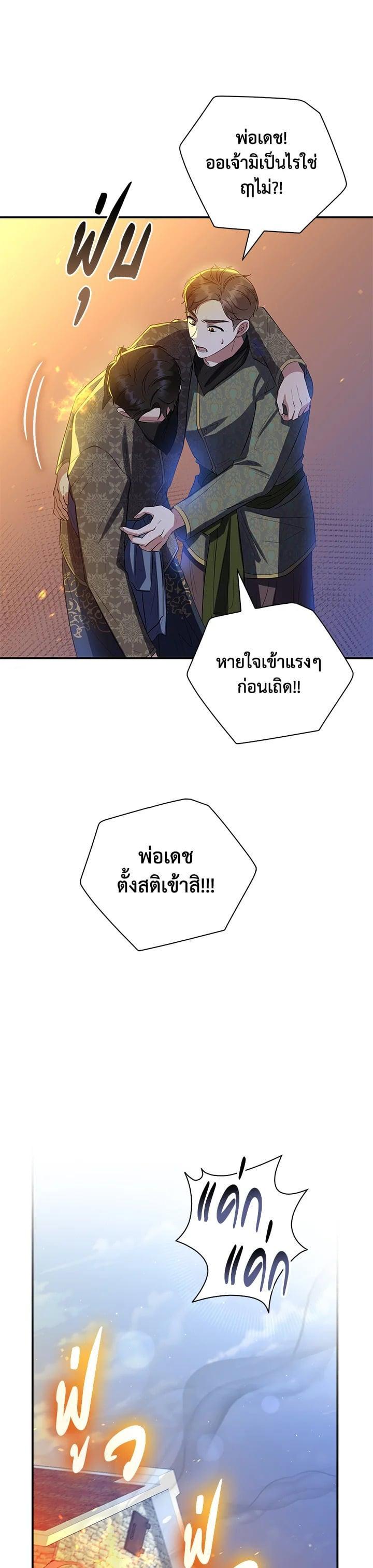 Manga-lc-com อ่านมังงะ อ่านการ์ตูน ออนไลน์ ฟรี บุพเพสันนิวาส ตอนที่ 1 2 3 4 5 6 7 8 9 10 11 12 13 14 ฟรี ไม่มีโฆษณา Manga-lc - อ่าน มังงะ อ่าน การ์ตูน ออนไลน์ อ่านมังงะ ฟรี