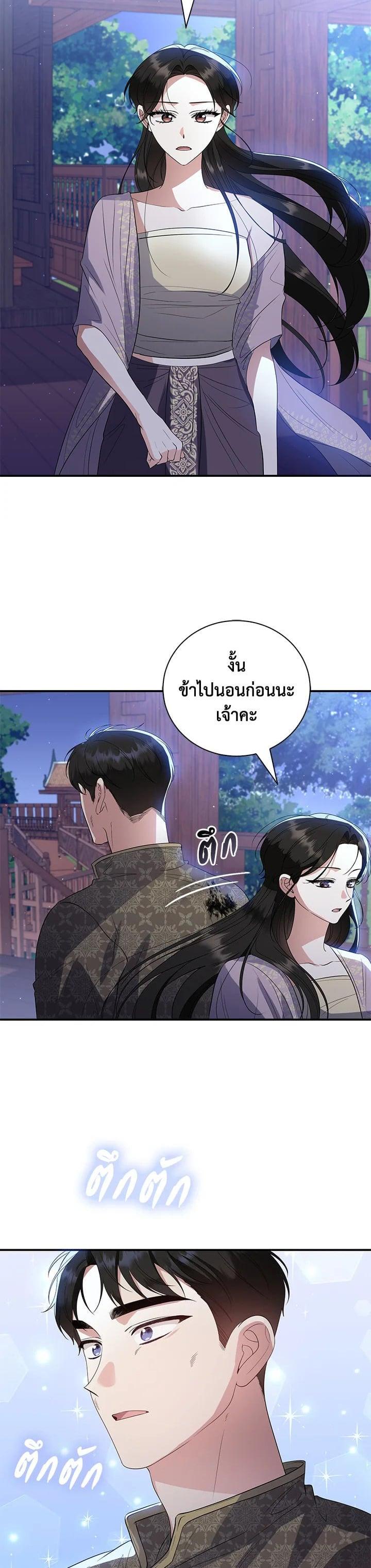 Manga-lc-com อ่านมังงะ อ่านการ์ตูน ออนไลน์ ฟรี บุพเพสันนิวาส ตอนที่ 1 2 3 4 5 6 7 8 9 10 11 12 13 14 ฟรี ไม่มีโฆษณา Manga-lc - อ่าน มังงะ อ่าน การ์ตูน ออนไลน์ อ่านมังงะ ฟรี