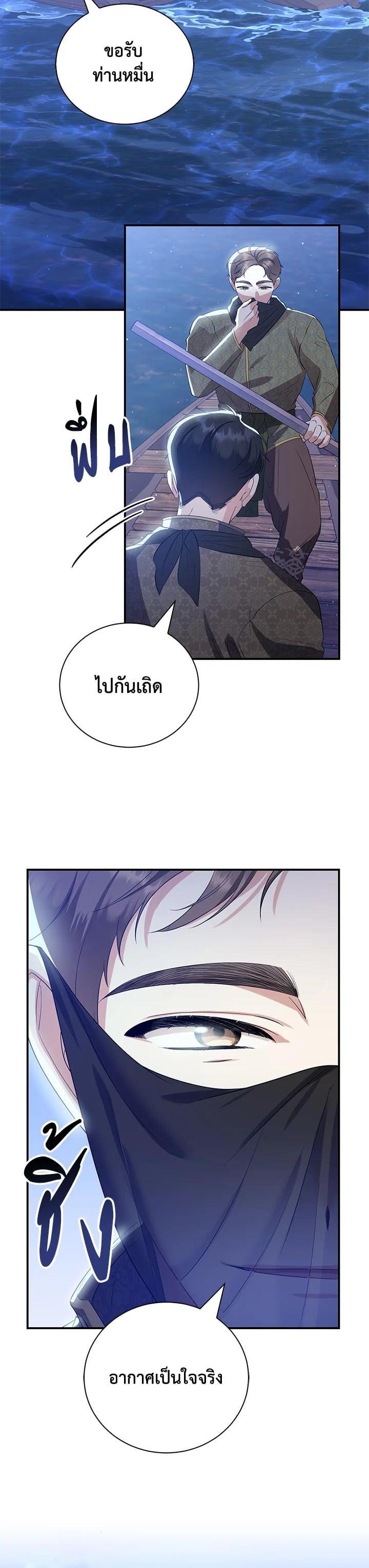 Manga-lc-com อ่านมังงะ อ่านการ์ตูน ออนไลน์ ฟรี บุพเพสันนิวาส ตอนที่ 1 2 3 4 5 6 7 8 9 10 11 12 13 14 ฟรี ไม่มีโฆษณา Manga-lc - อ่าน มังงะ อ่าน การ์ตูน ออนไลน์ อ่านมังงะ ฟรี