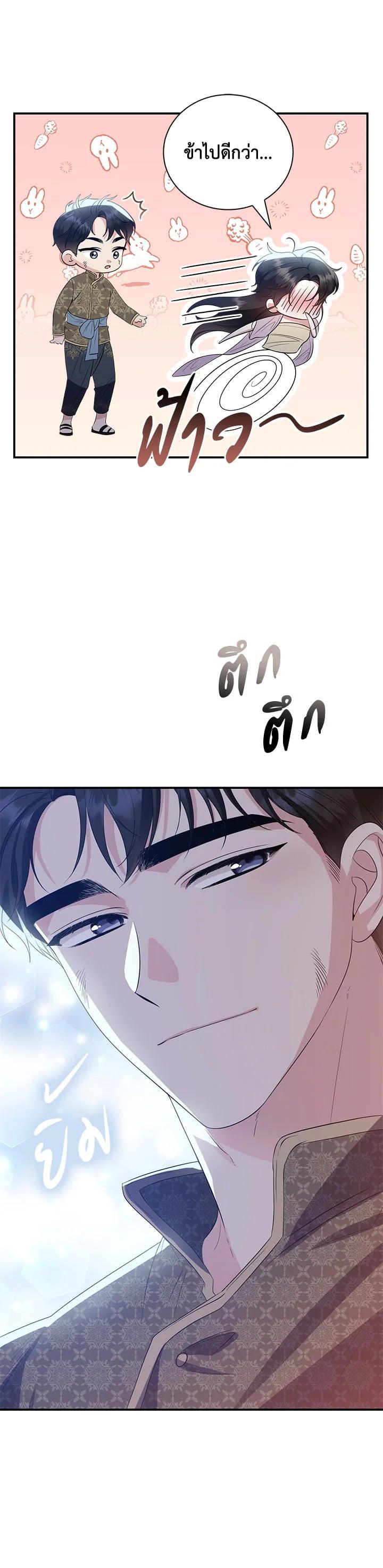 Manga-lc-com อ่านมังงะ อ่านการ์ตูน ออนไลน์ ฟรี บุพเพสันนิวาส ตอนที่ 1 2 3 4 5 6 7 8 9 10 11 12 13 14 ฟรี ไม่มีโฆษณา Manga-lc - อ่าน มังงะ อ่าน การ์ตูน ออนไลน์ อ่านมังงะ ฟรี