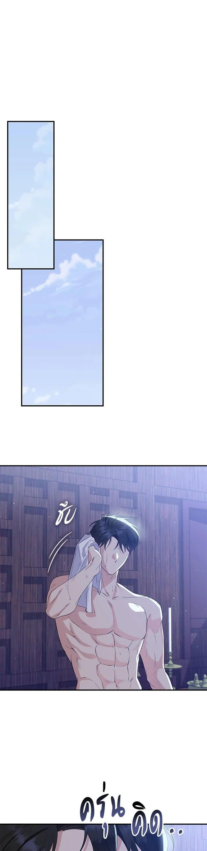 Manga-lc-com อ่านมังงะ อ่านการ์ตูน ออนไลน์ ฟรี บุพเพสันนิวาส ตอนที่ 1 2 3 4 5 6 7 8 9 10 11 12 13 14 ฟรี ไม่มีโฆษณา Manga-lc - อ่าน มังงะ อ่าน การ์ตูน ออนไลน์ อ่านมังงะ ฟรี