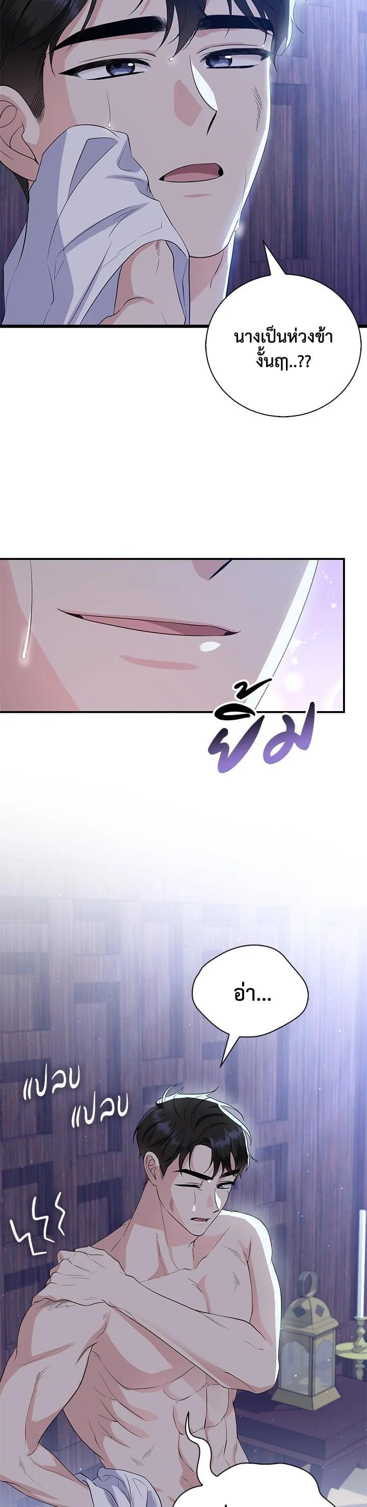 Manga-lc-com อ่านมังงะ อ่านการ์ตูน ออนไลน์ ฟรี บุพเพสันนิวาส ตอนที่ 1 2 3 4 5 6 7 8 9 10 11 12 13 14 ฟรี ไม่มีโฆษณา Manga-lc - อ่าน มังงะ อ่าน การ์ตูน ออนไลน์ อ่านมังงะ ฟรี