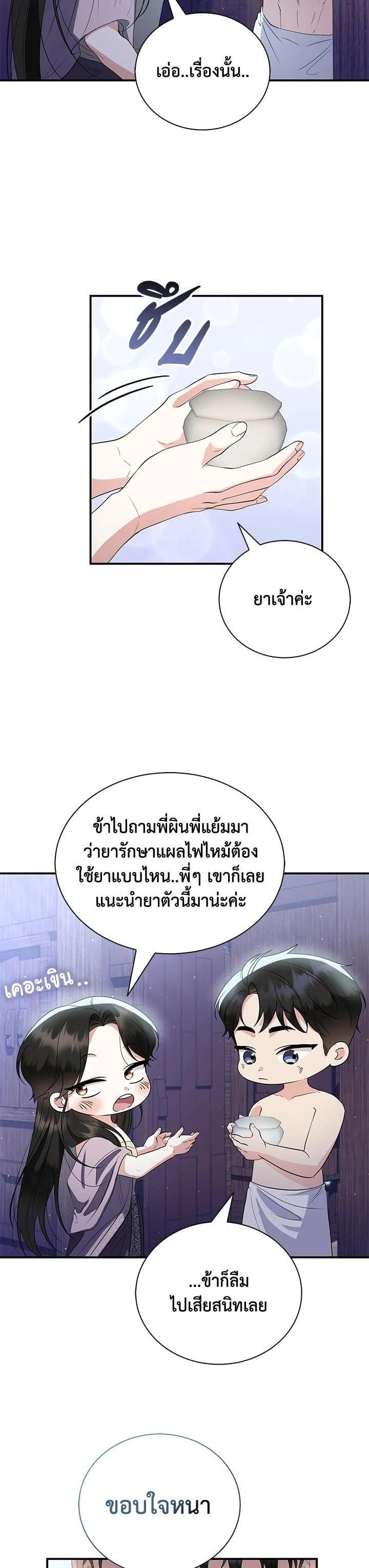 Manga-lc-com อ่านมังงะ อ่านการ์ตูน ออนไลน์ ฟรี บุพเพสันนิวาส ตอนที่ 1 2 3 4 5 6 7 8 9 10 11 12 13 14 ฟรี ไม่มีโฆษณา Manga-lc - อ่าน มังงะ อ่าน การ์ตูน ออนไลน์ อ่านมังงะ ฟรี