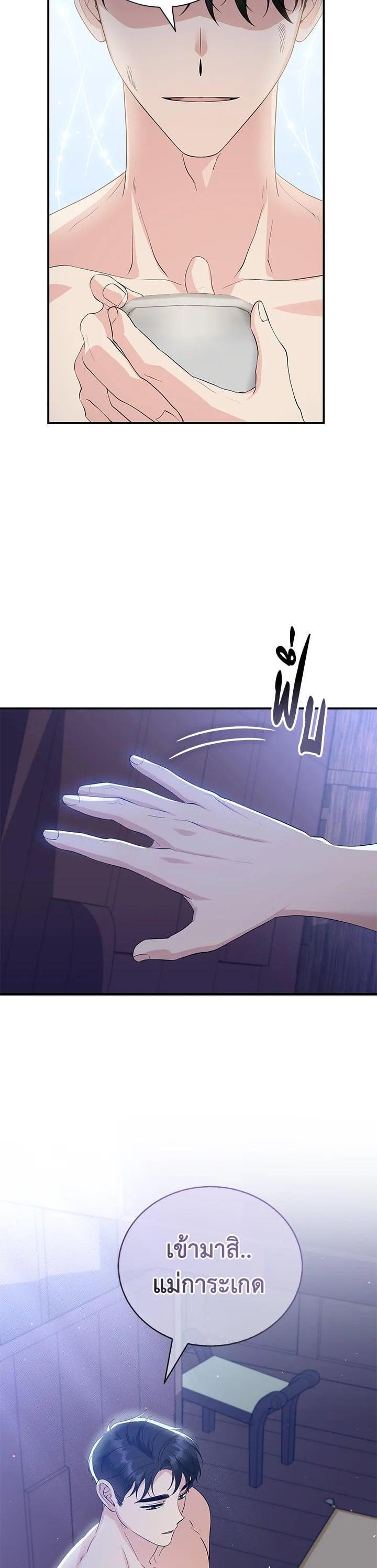 Manga-lc-com อ่านมังงะ อ่านการ์ตูน ออนไลน์ ฟรี บุพเพสันนิวาส ตอนที่ 1 2 3 4 5 6 7 8 9 10 11 12 13 14 ฟรี ไม่มีโฆษณา Manga-lc - อ่าน มังงะ อ่าน การ์ตูน ออนไลน์ อ่านมังงะ ฟรี