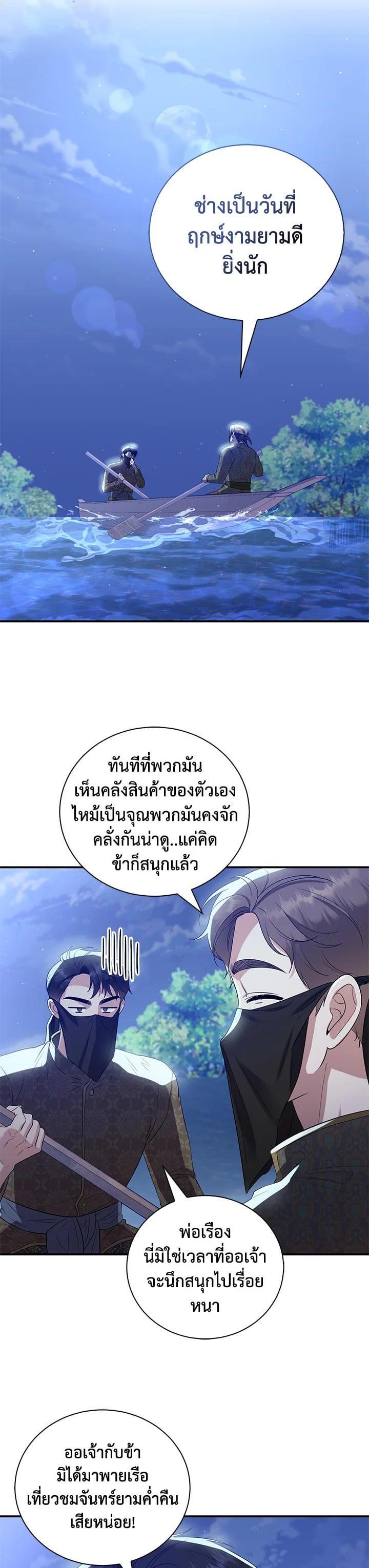 Manga-lc-com อ่านมังงะ อ่านการ์ตูน ออนไลน์ ฟรี บุพเพสันนิวาส ตอนที่ 1 2 3 4 5 6 7 8 9 10 11 12 13 14 ฟรี ไม่มีโฆษณา Manga-lc - อ่าน มังงะ อ่าน การ์ตูน ออนไลน์ อ่านมังงะ ฟรี