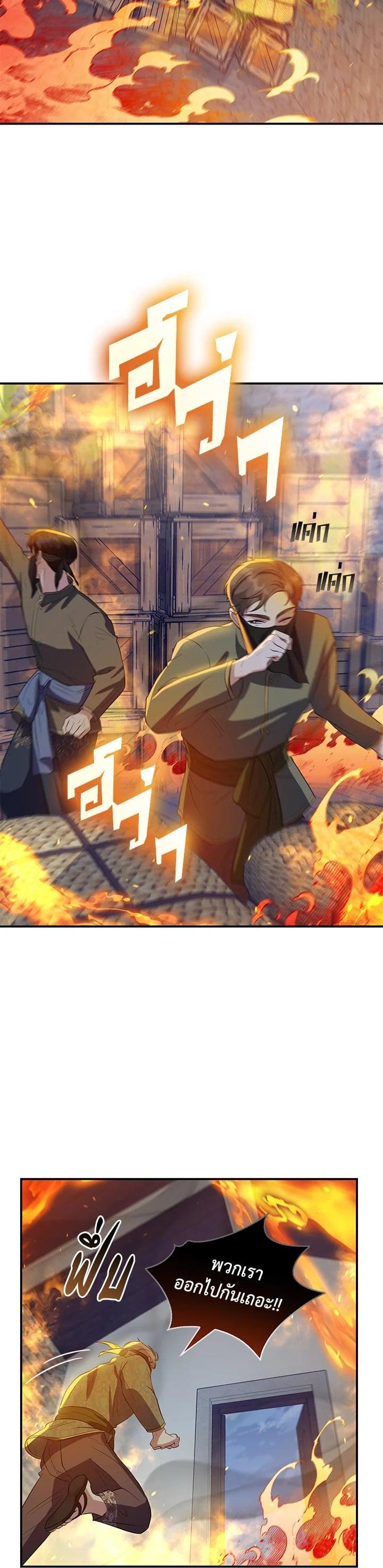 Manga-lc-com อ่านมังงะ อ่านการ์ตูน ออนไลน์ ฟรี บุพเพสันนิวาส ตอนที่ 1 2 3 4 5 6 7 8 9 10 11 12 13 14 ฟรี ไม่มีโฆษณา Manga-lc - อ่าน มังงะ อ่าน การ์ตูน ออนไลน์ อ่านมังงะ ฟรี