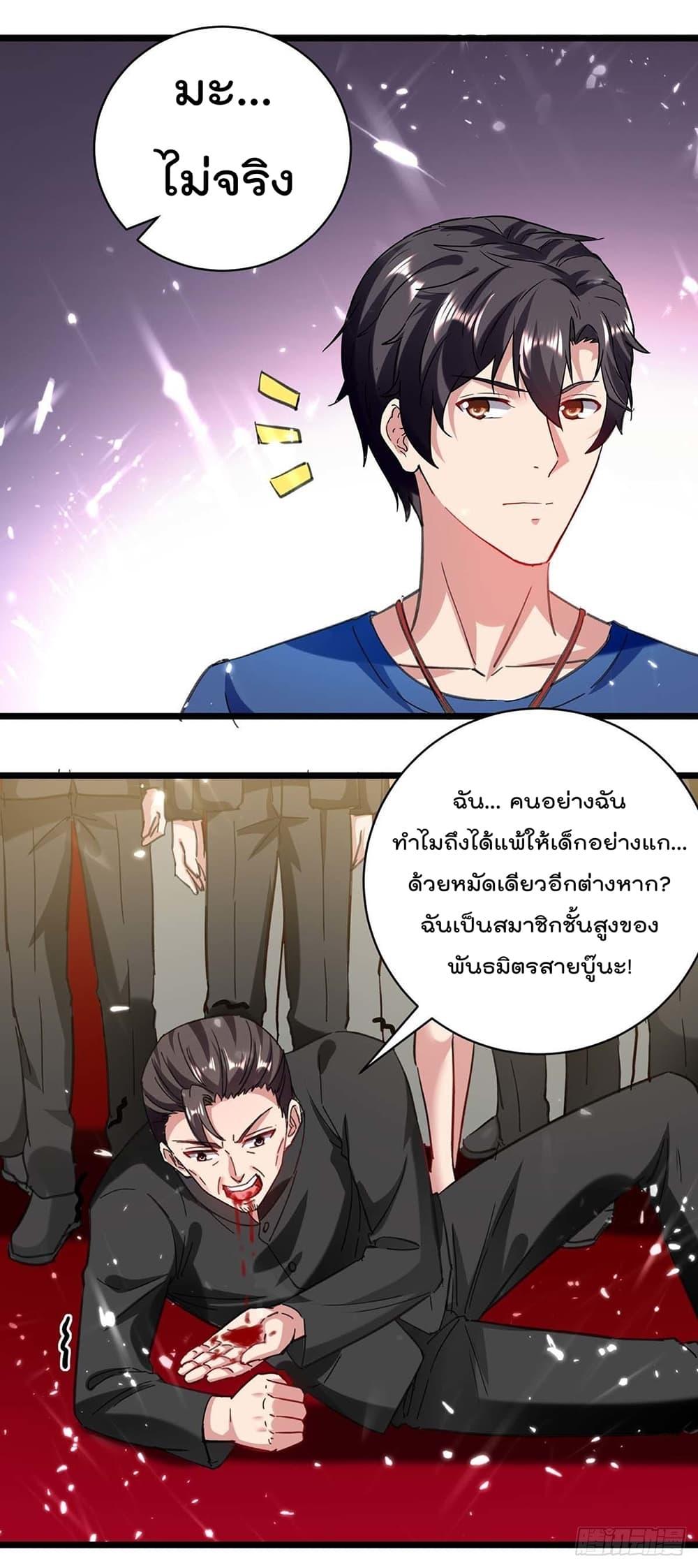 Manga-lc-com อ่านมังงะ อ่านการ์ตูน ออนไลน์ ฟรี RebirthAbandon ตอนที่ 1 2 3 4 5 6 7 8 9 10 11 12 13 14 ฟรี ไม่มีโฆษณา Manga-lc - อ่าน มังงะ อ่าน การ์ตูน ออนไลน์ อ่านมังงะ ฟรี