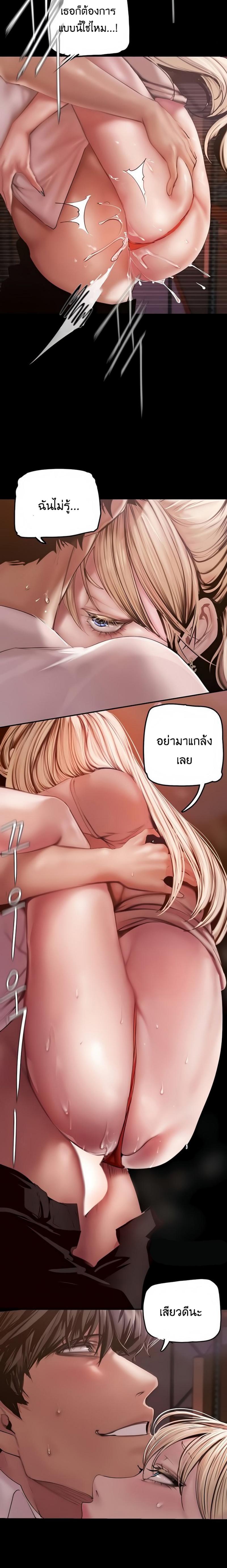 Manga-lc-com อ่านมังงะ อ่านการ์ตูน ออนไลน์ ฟรี A Wonderful New World ตอนที่ 1 2 3 4 5 6 7 8 9 10 11 12 13 14 ฟรี ไม่มีโฆษณา Manga-lc - อ่าน มังงะ อ่าน การ์ตูน ออนไลน์ อ่านมังงะ ฟรี