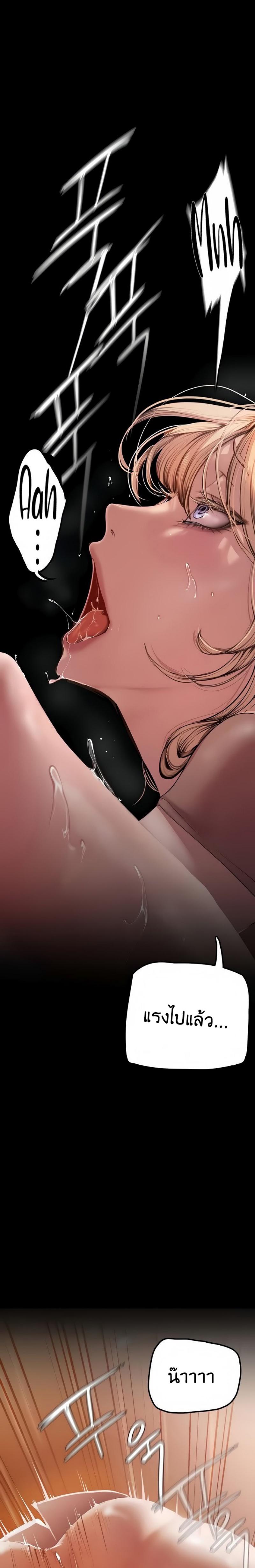Manga-lc-com อ่านมังงะ อ่านการ์ตูน ออนไลน์ ฟรี A Wonderful New World ตอนที่ 1 2 3 4 5 6 7 8 9 10 11 12 13 14 ฟรี ไม่มีโฆษณา Manga-lc - อ่าน มังงะ อ่าน การ์ตูน ออนไลน์ อ่านมังงะ ฟรี