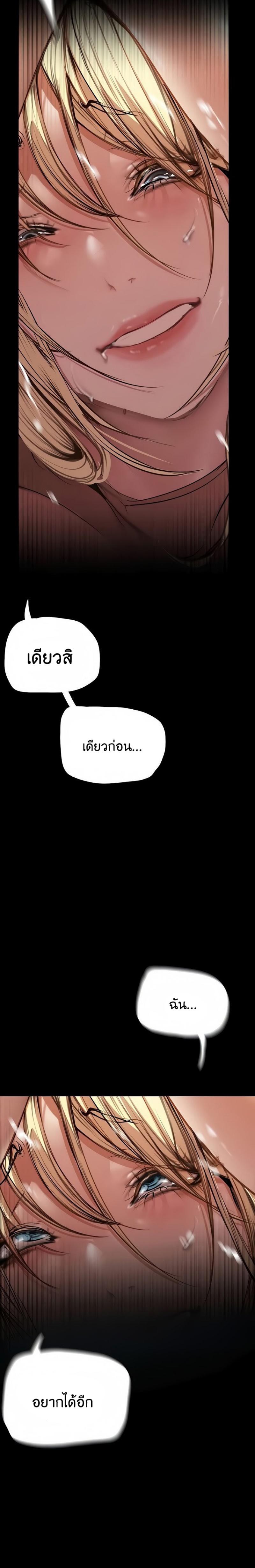 Manga-lc-com อ่านมังงะ อ่านการ์ตูน ออนไลน์ ฟรี A Wonderful New World ตอนที่ 1 2 3 4 5 6 7 8 9 10 11 12 13 14 ฟรี ไม่มีโฆษณา Manga-lc - อ่าน มังงะ อ่าน การ์ตูน ออนไลน์ อ่านมังงะ ฟรี