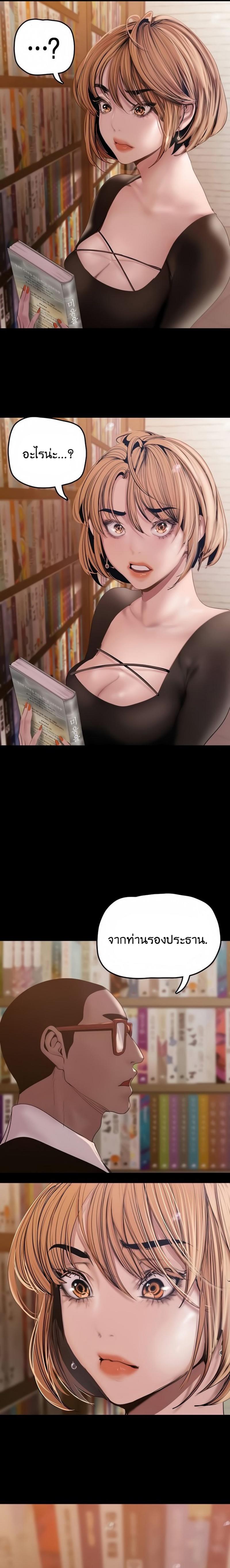 Manga-lc-com อ่านมังงะ อ่านการ์ตูน ออนไลน์ ฟรี A Wonderful New World ตอนที่ 1 2 3 4 5 6 7 8 9 10 11 12 13 14 ฟรี ไม่มีโฆษณา Manga-lc - อ่าน มังงะ อ่าน การ์ตูน ออนไลน์ อ่านมังงะ ฟรี