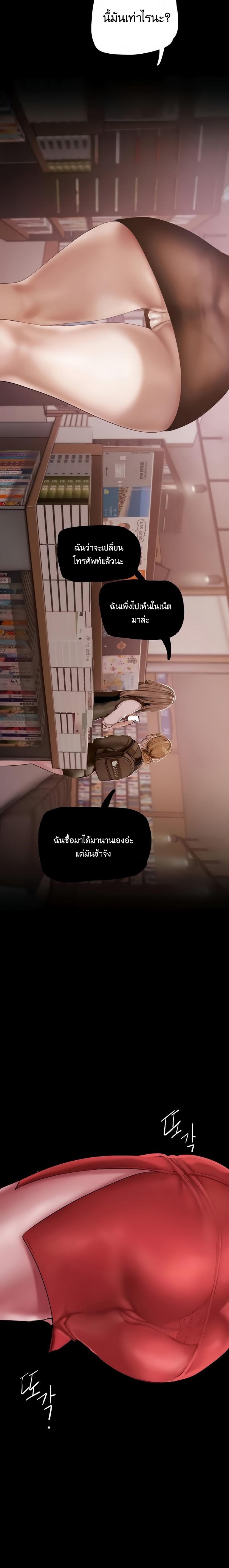 Manga-lc-com อ่านมังงะ อ่านการ์ตูน ออนไลน์ ฟรี A Wonderful New World ตอนที่ 1 2 3 4 5 6 7 8 9 10 11 12 13 14 ฟรี ไม่มีโฆษณา Manga-lc - อ่าน มังงะ อ่าน การ์ตูน ออนไลน์ อ่านมังงะ ฟรี