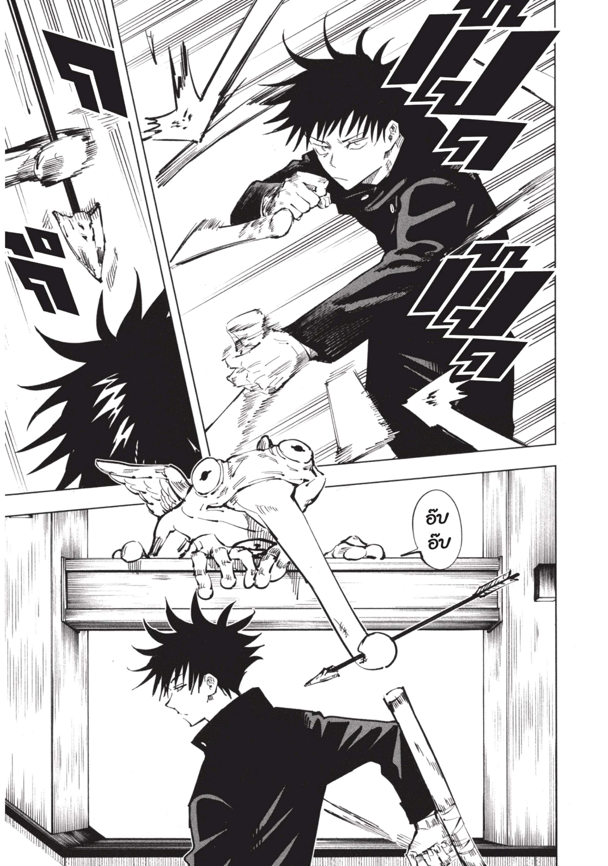 Manga-lc-com อ่านมังงะ อ่านการ์ตูน ออนไลน์ ฟรี Jujutsu Kaisen มหาเวทย์ผนึกมาร ตอนที่ 1 2 3 4 5 6 7 8 9 10 11 12 13 14 ฟรี ไม่มีโฆษณา Manga-lc - อ่าน มังงะ อ่าน การ์ตูน ออนไลน์ อ่านมังงะ ฟรี