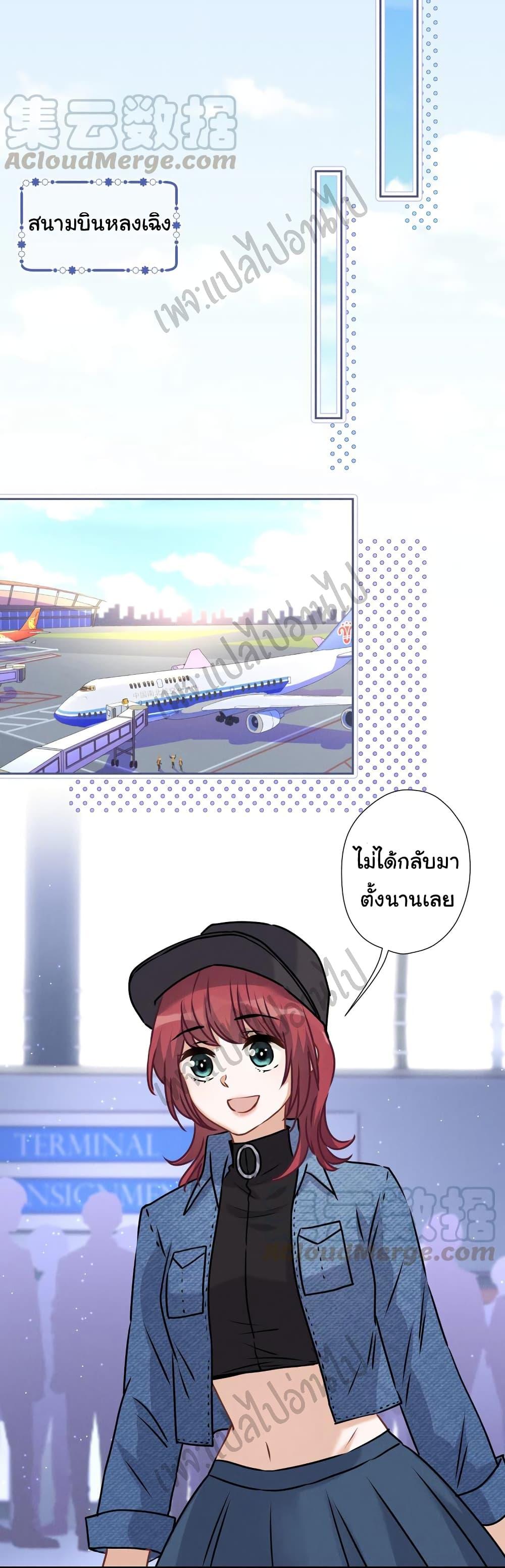 Manga-lc-com อ่านมังงะ อ่านการ์ตูน ออนไลน์ ฟรี Lu Feng is the Best Son-in-law ตอนที่ 1 2 3 4 5 6 7 8 9 10 11 12 13 14 ฟรี ไม่มีโฆษณา Manga-lc - อ่าน มังงะ อ่าน การ์ตูน ออนไลน์ อ่านมังงะ ฟรี