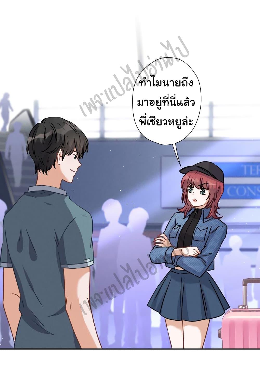Manga-lc-com อ่านมังงะ อ่านการ์ตูน ออนไลน์ ฟรี Lu Feng is the Best Son-in-law ตอนที่ 1 2 3 4 5 6 7 8 9 10 11 12 13 14 ฟรี ไม่มีโฆษณา Manga-lc - อ่าน มังงะ อ่าน การ์ตูน ออนไลน์ อ่านมังงะ ฟรี