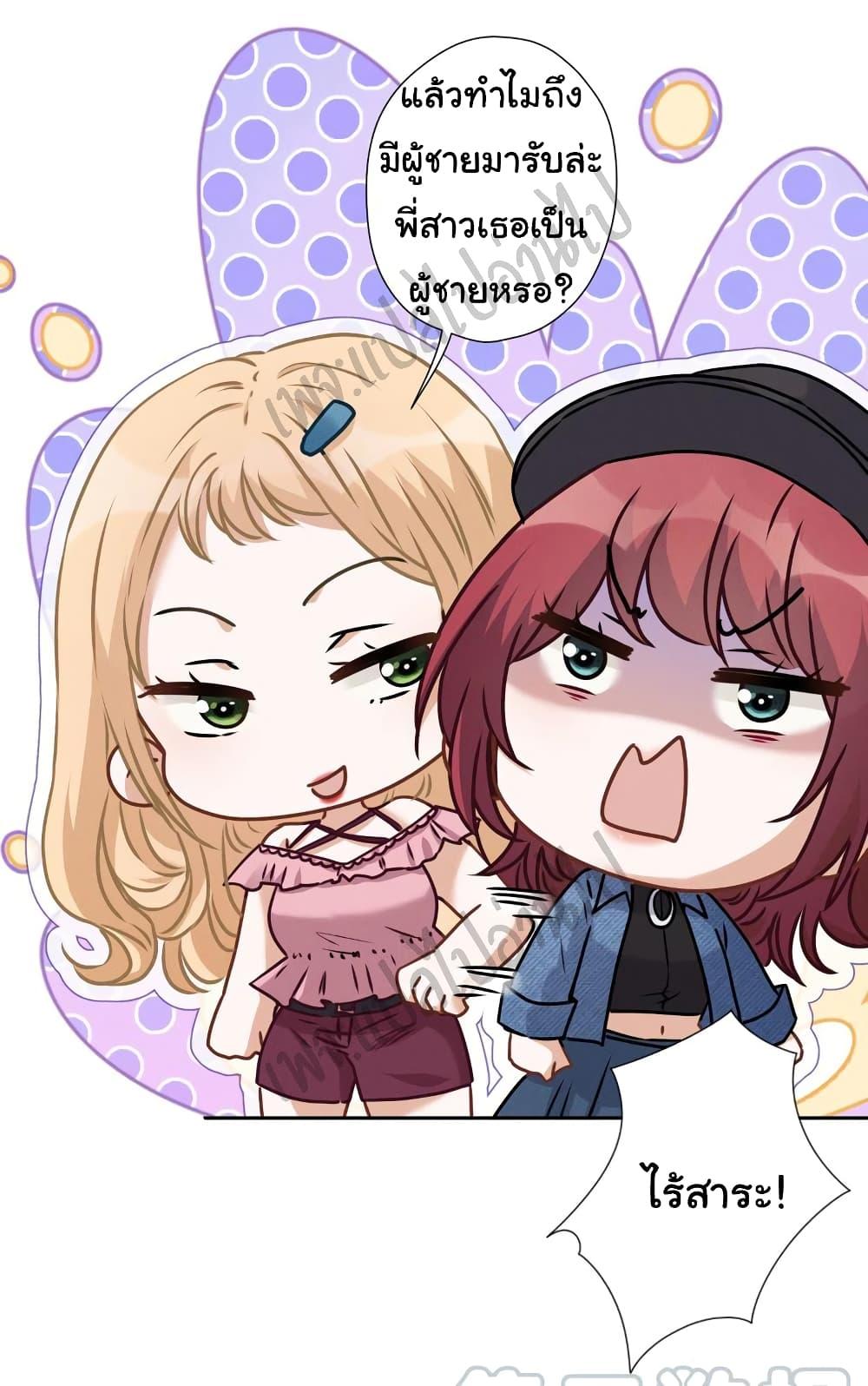 Manga-lc-com อ่านมังงะ อ่านการ์ตูน ออนไลน์ ฟรี Lu Feng is the Best Son-in-law ตอนที่ 1 2 3 4 5 6 7 8 9 10 11 12 13 14 ฟรี ไม่มีโฆษณา Manga-lc - อ่าน มังงะ อ่าน การ์ตูน ออนไลน์ อ่านมังงะ ฟรี