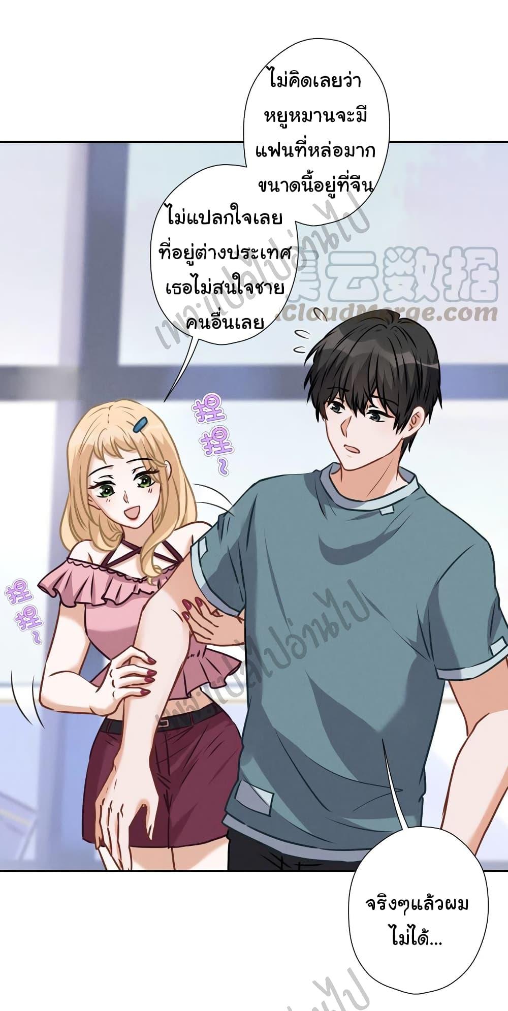 Manga-lc-com อ่านมังงะ อ่านการ์ตูน ออนไลน์ ฟรี Lu Feng is the Best Son-in-law ตอนที่ 1 2 3 4 5 6 7 8 9 10 11 12 13 14 ฟรี ไม่มีโฆษณา Manga-lc - อ่าน มังงะ อ่าน การ์ตูน ออนไลน์ อ่านมังงะ ฟรี