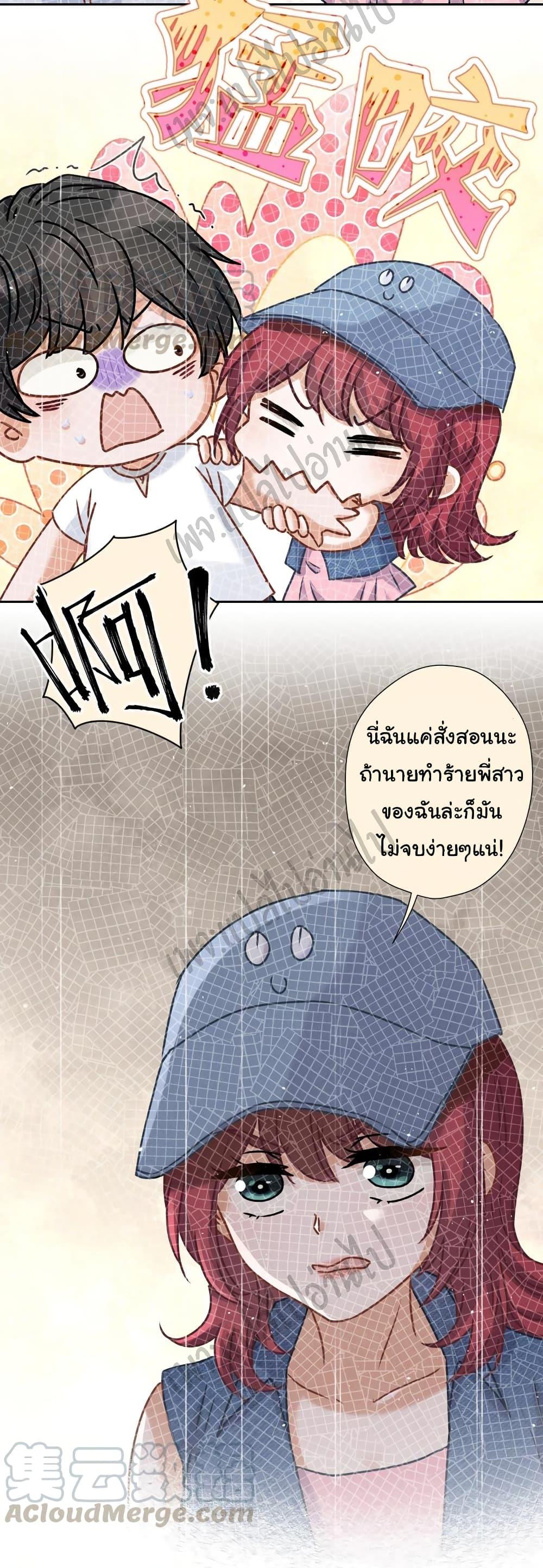 Manga-lc-com อ่านมังงะ อ่านการ์ตูน ออนไลน์ ฟรี Lu Feng is the Best Son-in-law ตอนที่ 1 2 3 4 5 6 7 8 9 10 11 12 13 14 ฟรี ไม่มีโฆษณา Manga-lc - อ่าน มังงะ อ่าน การ์ตูน ออนไลน์ อ่านมังงะ ฟรี