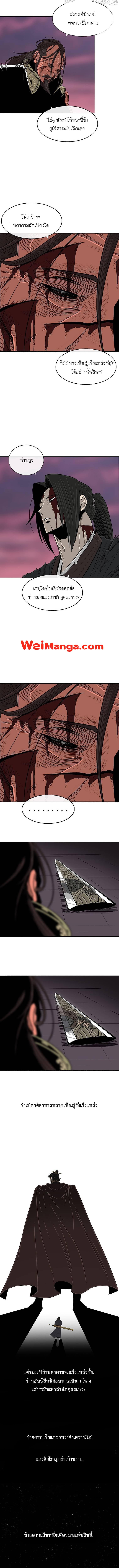 Manga-lc-com อ่านมังงะ อ่านการ์ตูน ออนไลน์ ฟรี Legend of the Northern Blade ตอนที่ 1 2 3 4 5 6 7 8 9 10 11 12 13 14 ฟรี ไม่มีโฆษณา Manga-lc - อ่าน มังงะ อ่าน การ์ตูน ออนไลน์ อ่านมังงะ ฟรี