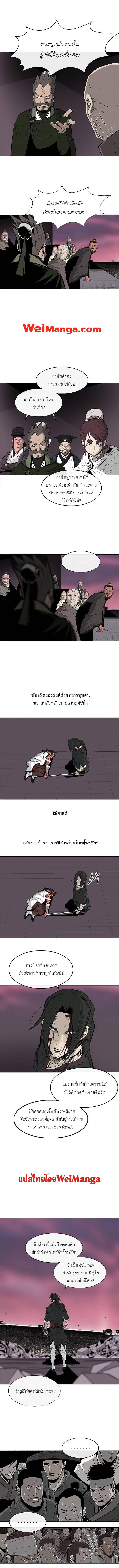 Manga-lc-com อ่านมังงะ อ่านการ์ตูน ออนไลน์ ฟรี Legend of the Northern Blade ตอนที่ 1 2 3 4 5 6 7 8 9 10 11 12 13 14 ฟรี ไม่มีโฆษณา Manga-lc - อ่าน มังงะ อ่าน การ์ตูน ออนไลน์ อ่านมังงะ ฟรี