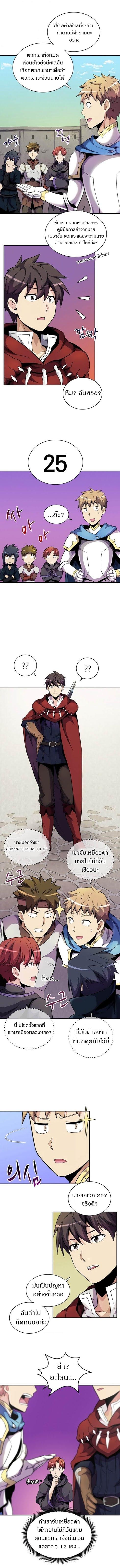 Manga-lc-com อ่านมังงะ อ่านการ์ตูน ออนไลน์ ฟรี Arcane Sniper ตอนที่ 1 2 3 4 5 6 7 8 9 10 11 12 13 14 ฟรี ไม่มีโฆษณา Manga-lc - อ่าน มังงะ อ่าน การ์ตูน ออนไลน์ อ่านมังงะ ฟรี