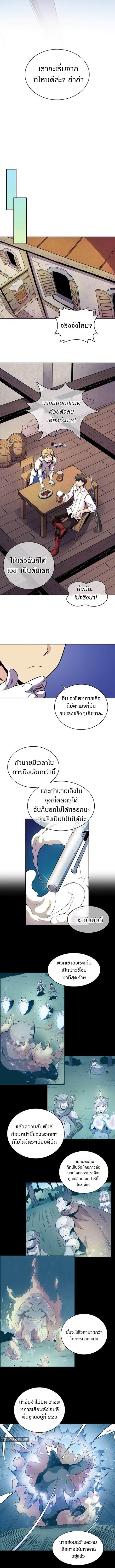 Manga-lc-com อ่านมังงะ อ่านการ์ตูน ออนไลน์ ฟรี Arcane Sniper ตอนที่ 1 2 3 4 5 6 7 8 9 10 11 12 13 14 ฟรี ไม่มีโฆษณา Manga-lc - อ่าน มังงะ อ่าน การ์ตูน ออนไลน์ อ่านมังงะ ฟรี