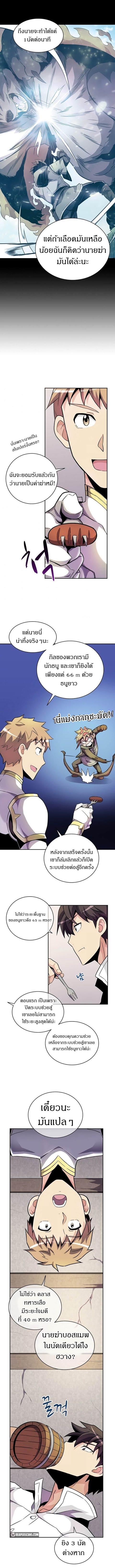 Manga-lc-com อ่านมังงะ อ่านการ์ตูน ออนไลน์ ฟรี Arcane Sniper ตอนที่ 1 2 3 4 5 6 7 8 9 10 11 12 13 14 ฟรี ไม่มีโฆษณา Manga-lc - อ่าน มังงะ อ่าน การ์ตูน ออนไลน์ อ่านมังงะ ฟรี