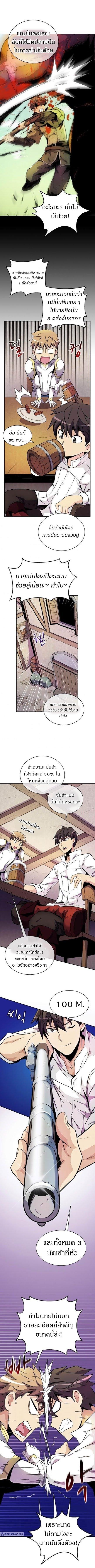 Manga-lc-com อ่านมังงะ อ่านการ์ตูน ออนไลน์ ฟรี Arcane Sniper ตอนที่ 1 2 3 4 5 6 7 8 9 10 11 12 13 14 ฟรี ไม่มีโฆษณา Manga-lc - อ่าน มังงะ อ่าน การ์ตูน ออนไลน์ อ่านมังงะ ฟรี