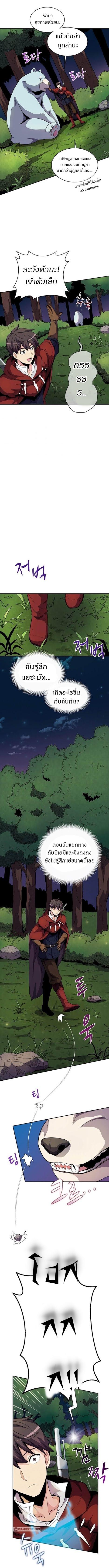 Manga-lc-com อ่านมังงะ อ่านการ์ตูน ออนไลน์ ฟรี Arcane Sniper ตอนที่ 1 2 3 4 5 6 7 8 9 10 11 12 13 14 ฟรี ไม่มีโฆษณา Manga-lc - อ่าน มังงะ อ่าน การ์ตูน ออนไลน์ อ่านมังงะ ฟรี