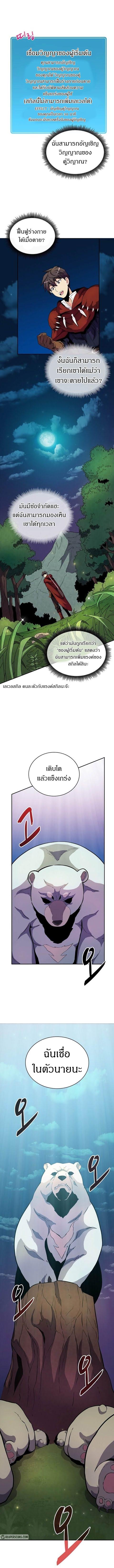 Manga-lc-com อ่านมังงะ อ่านการ์ตูน ออนไลน์ ฟรี Arcane Sniper ตอนที่ 1 2 3 4 5 6 7 8 9 10 11 12 13 14 ฟรี ไม่มีโฆษณา Manga-lc - อ่าน มังงะ อ่าน การ์ตูน ออนไลน์ อ่านมังงะ ฟรี