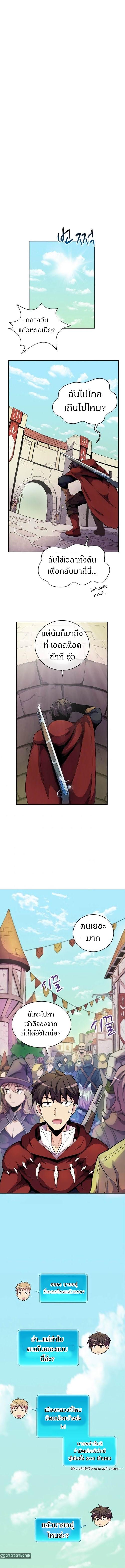 Manga-lc-com อ่านมังงะ อ่านการ์ตูน ออนไลน์ ฟรี Arcane Sniper ตอนที่ 1 2 3 4 5 6 7 8 9 10 11 12 13 14 ฟรี ไม่มีโฆษณา Manga-lc - อ่าน มังงะ อ่าน การ์ตูน ออนไลน์ อ่านมังงะ ฟรี
