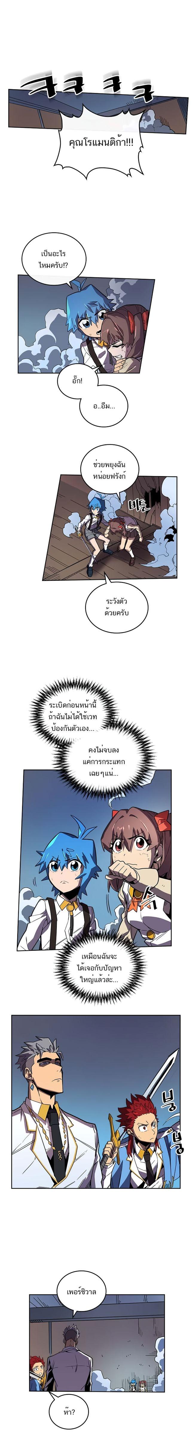 Manga-lc-com อ่านมังงะ อ่านการ์ตูน ออนไลน์ ฟรี A Returner’s Magic Should Be Special ตอนที่ 1 2 3 4 5 6 7 8 9 10 11 12 13 14 ฟรี ไม่มีโฆษณา Manga-lc - อ่าน มังงะ อ่าน การ์ตูน ออนไลน์ อ่านมังงะ ฟรี