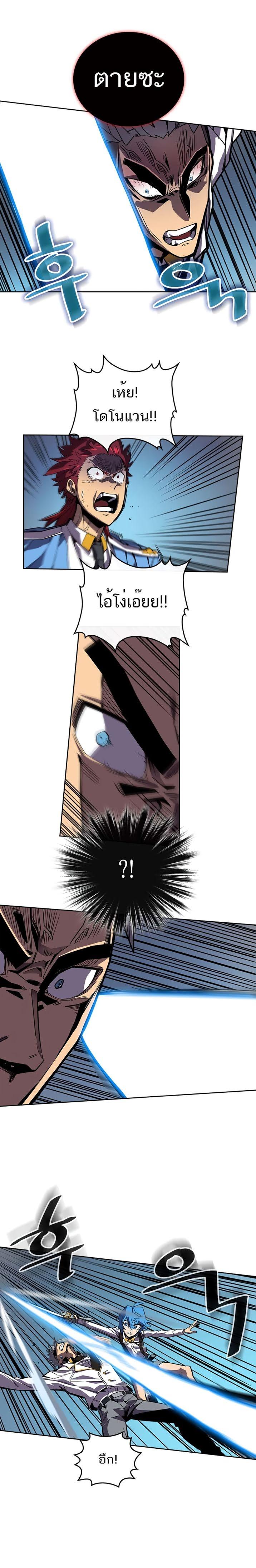 Manga-lc-com อ่านมังงะ อ่านการ์ตูน ออนไลน์ ฟรี A Returner’s Magic Should Be Special ตอนที่ 1 2 3 4 5 6 7 8 9 10 11 12 13 14 ฟรี ไม่มีโฆษณา Manga-lc - อ่าน มังงะ อ่าน การ์ตูน ออนไลน์ อ่านมังงะ ฟรี