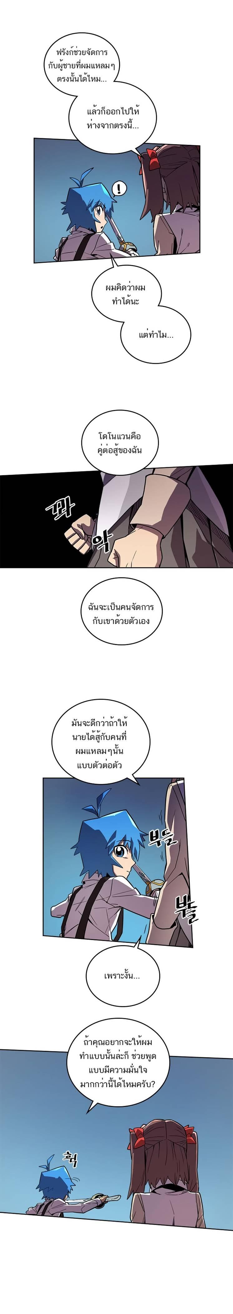 Manga-lc-com อ่านมังงะ อ่านการ์ตูน ออนไลน์ ฟรี A Returner’s Magic Should Be Special ตอนที่ 1 2 3 4 5 6 7 8 9 10 11 12 13 14 ฟรี ไม่มีโฆษณา Manga-lc - อ่าน มังงะ อ่าน การ์ตูน ออนไลน์ อ่านมังงะ ฟรี