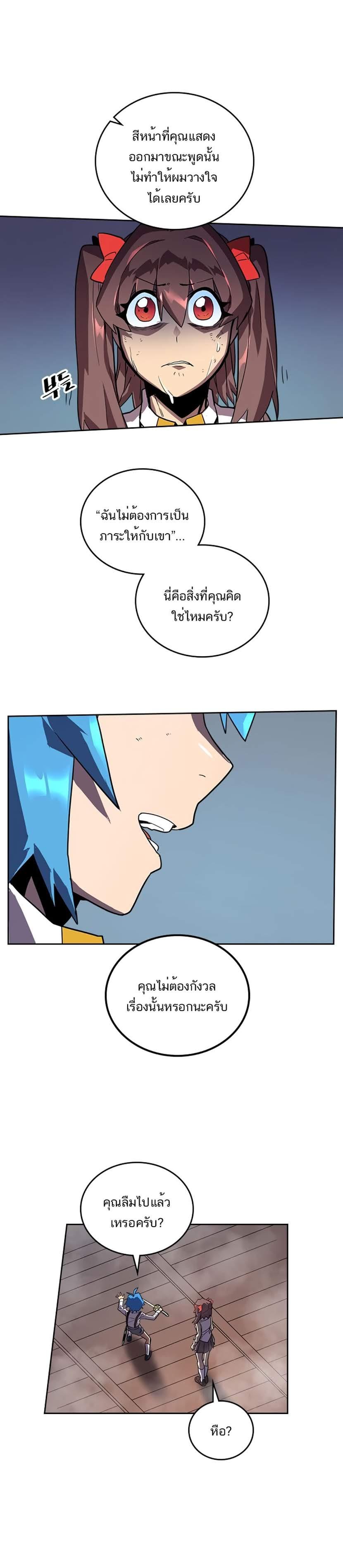 Manga-lc-com อ่านมังงะ อ่านการ์ตูน ออนไลน์ ฟรี A Returner’s Magic Should Be Special ตอนที่ 1 2 3 4 5 6 7 8 9 10 11 12 13 14 ฟรี ไม่มีโฆษณา Manga-lc - อ่าน มังงะ อ่าน การ์ตูน ออนไลน์ อ่านมังงะ ฟรี