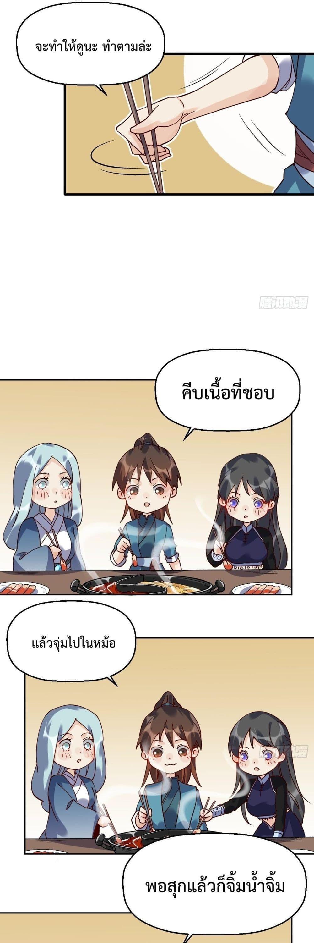 Manga-lc-com อ่านมังงะ อ่านการ์ตูน ออนไลน์ ฟรี ItTurnsOutTh ตอนที่ 1 2 3 4 5 6 7 8 9 10 11 12 13 14 ฟรี ไม่มีโฆษณา Manga-lc - อ่าน มังงะ อ่าน การ์ตูน ออนไลน์ อ่านมังงะ ฟรี