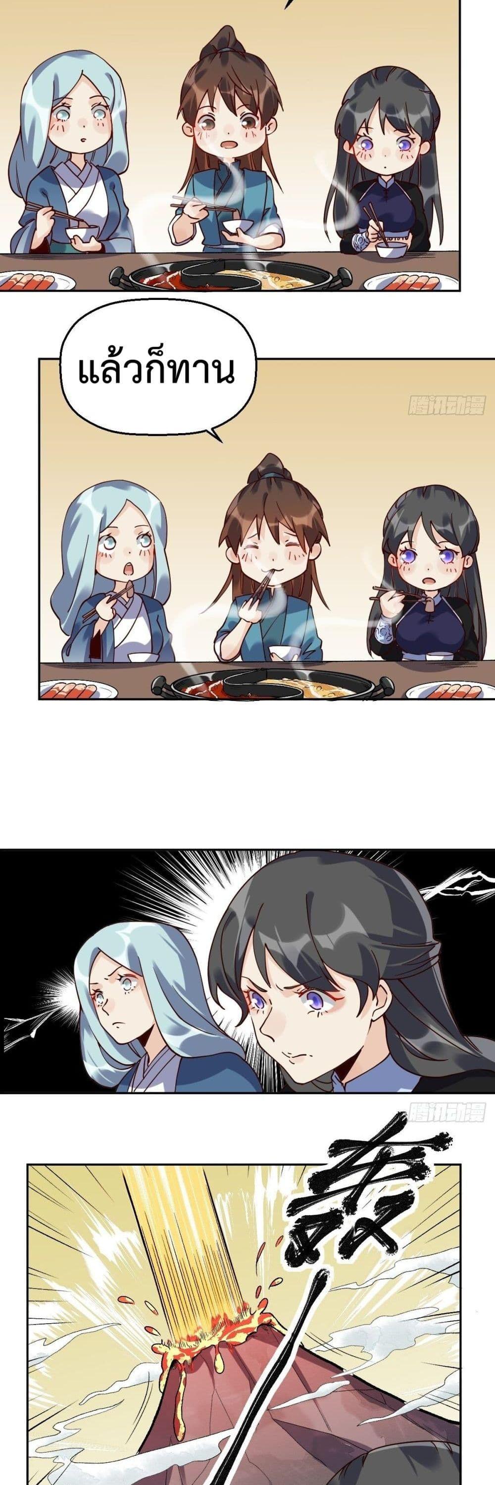 Manga-lc-com อ่านมังงะ อ่านการ์ตูน ออนไลน์ ฟรี ItTurnsOutTh ตอนที่ 1 2 3 4 5 6 7 8 9 10 11 12 13 14 ฟรี ไม่มีโฆษณา Manga-lc - อ่าน มังงะ อ่าน การ์ตูน ออนไลน์ อ่านมังงะ ฟรี