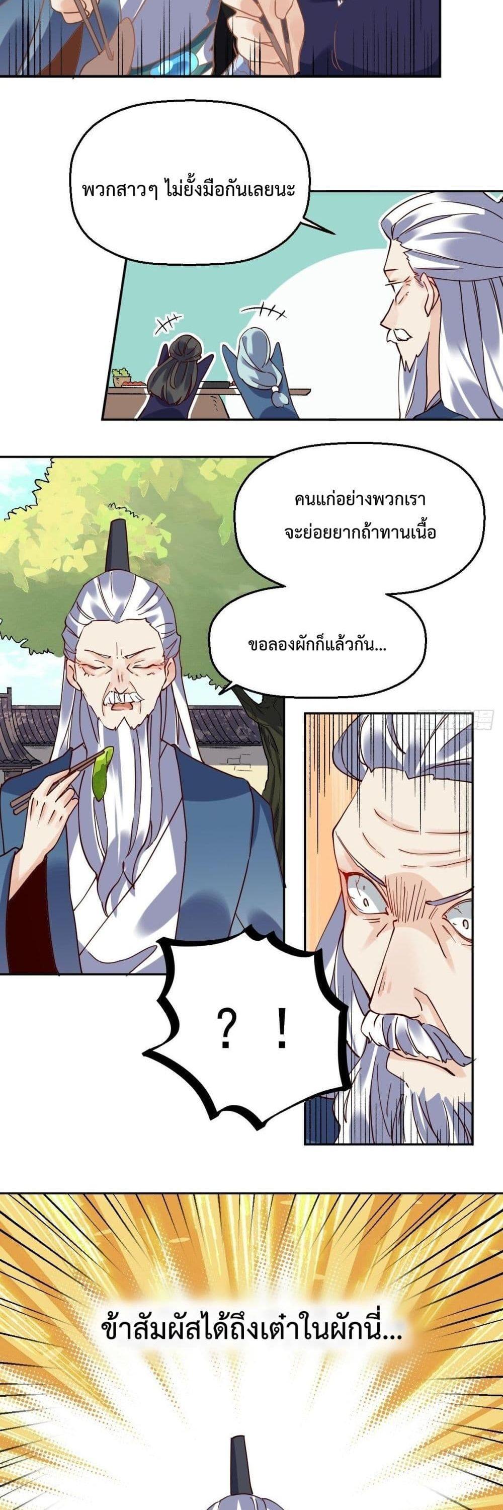 Manga-lc-com อ่านมังงะ อ่านการ์ตูน ออนไลน์ ฟรี ItTurnsOutTh ตอนที่ 1 2 3 4 5 6 7 8 9 10 11 12 13 14 ฟรี ไม่มีโฆษณา Manga-lc - อ่าน มังงะ อ่าน การ์ตูน ออนไลน์ อ่านมังงะ ฟรี