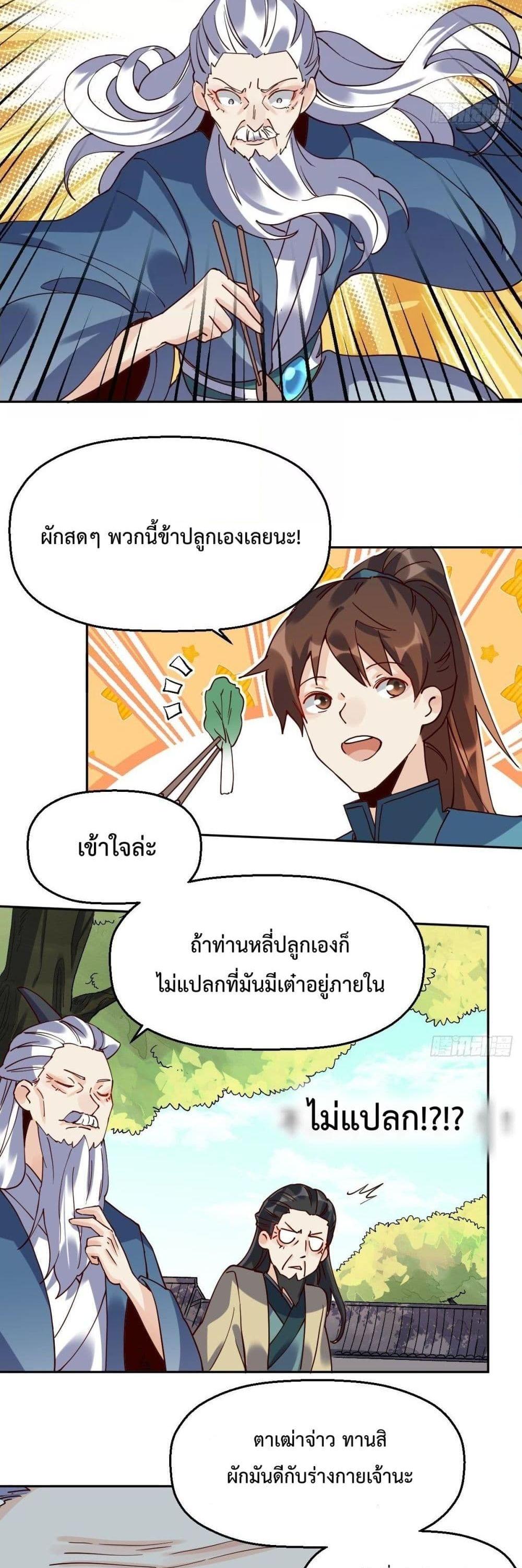Manga-lc-com อ่านมังงะ อ่านการ์ตูน ออนไลน์ ฟรี ItTurnsOutTh ตอนที่ 1 2 3 4 5 6 7 8 9 10 11 12 13 14 ฟรี ไม่มีโฆษณา Manga-lc - อ่าน มังงะ อ่าน การ์ตูน ออนไลน์ อ่านมังงะ ฟรี