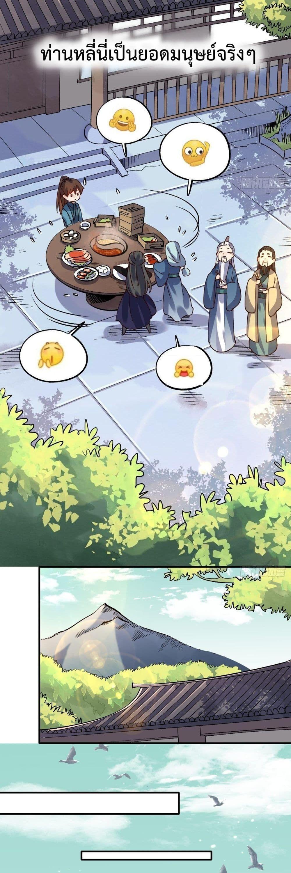 Manga-lc-com อ่านมังงะ อ่านการ์ตูน ออนไลน์ ฟรี ItTurnsOutTh ตอนที่ 1 2 3 4 5 6 7 8 9 10 11 12 13 14 ฟรี ไม่มีโฆษณา Manga-lc - อ่าน มังงะ อ่าน การ์ตูน ออนไลน์ อ่านมังงะ ฟรี